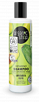 ORGANIC SHOP  shampoo for damaged hair Avocado and olive, 280ml