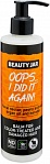 BEAUTY JAR OOPS…I DID IT AGAIN! - hair balm for color-treated and damaged hair, 250ml