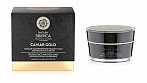 NATURA SIBERICA  Caviar Gold Proteine mask for face and neck skin, 50ml