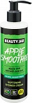 BEAUTY JAR APPLE SMOOTHIE - Softening shower cream, 250ml