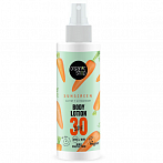 ORGANIC  SHOP Sunscreen Body Lotion Carrot SPF30, 150ml