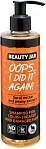 BEAUTY JAR OOPS…I DID IT AGAIN! - shampoo for color-treated and damaged hair, 250ml