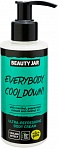 BEAUTY JAR EVERYBODY, COOL DOWN! - Ultra-refreshing body cream,