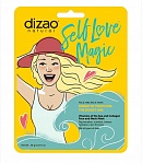DIZAO face and neck mask with sea vitamins and collagen, 30g
