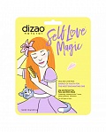 DIZAO face and chin mask with lily and green tea extract, 30g
